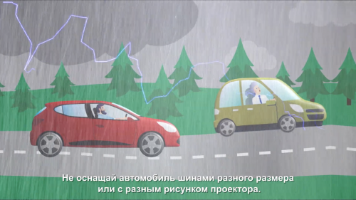 AEE informează cum să alegem anvelopele (VIDEO)