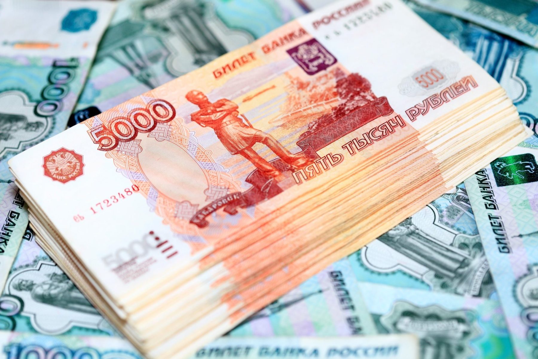 Национальная валюта российской федерации