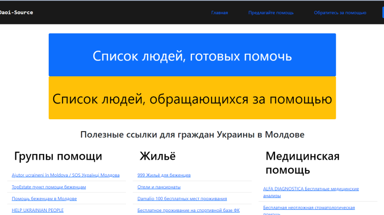 O agenție de web development din Moldova a lansat o platformă pentru refugiații din Ucraina