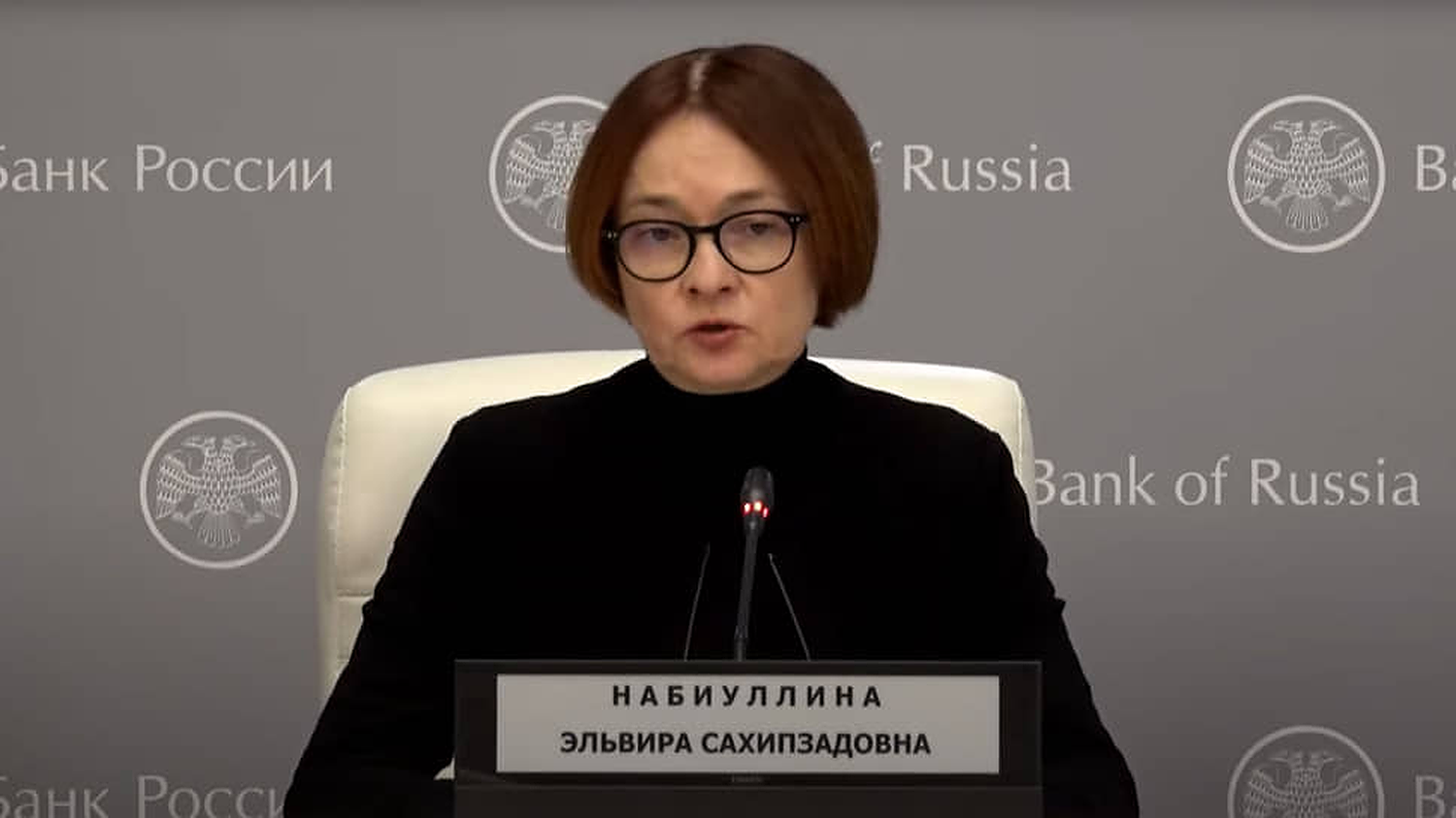 Набиуллина что случилось. Эльвира Сахипзадовна Набиуллина. Эльвира Сахипзадовна Набиуллина 2022. Глава Центробанка Эльвира Набиуллина. Эльвира Набиуллина 28 февраля.