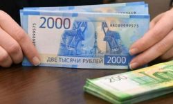 Regiunea Herson din Ucraina trece la ruble începând cu 1 mai