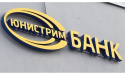 Granzii bancari din Moldova își suspendă activitatea cu sistemul de transfer de bani Unistream din Rusia