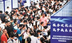 Bătălie acerbă! Peste trei milioane de chinezi au concurat pentru un post de funcţionar public