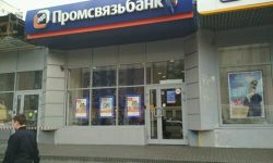 Orange Moldova blochează Promsvyazbank: O nouă lovitură împotriva planurilor lui Șor în Găgăuzia