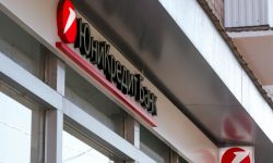 UniCredit taie legăturile financiare cu Rusia: Transferurile în euro suspendate definitiv