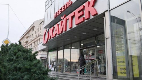 Suspiciuni de evaziune fiscală în stânga Nistrului! O rețea mare de electrocasnice, scuturată de mascați