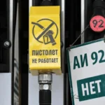 Moscova permite vânzarea de combustibil mai poluant pentru a evita penuria