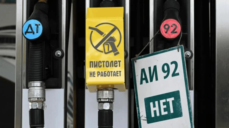 Moscova permite vânzarea de combustibil mai poluant pentru a evita penuria