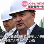 Cu trenul de 10 km/h spre Japonia! Șeful CFM caută viitorul pe șinele nipone