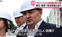 Cu trenul de 10 km/h spre Japonia! Șeful CFM caută viitorul pe șinele nipone