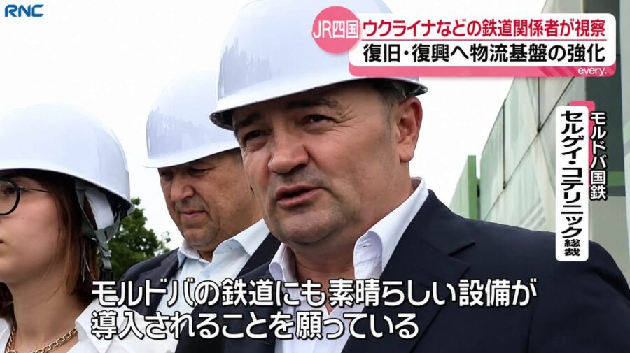Cu trenul de 10 km/h spre Japonia! Șeful CFM caută viitorul pe șinele nipone