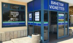 Moldovenii care merg cu mașina la mare vor plăti mai mult: Bulgaria scumpește vinietele din 1 august