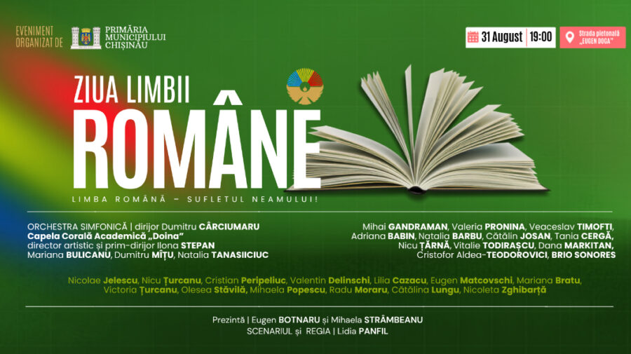 Primăria Municipiului Chişinău te invită la singurul concert dedicat Zilei Limbii Române din capitală